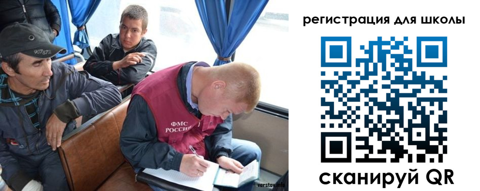 прописка паспорт в Кирове
