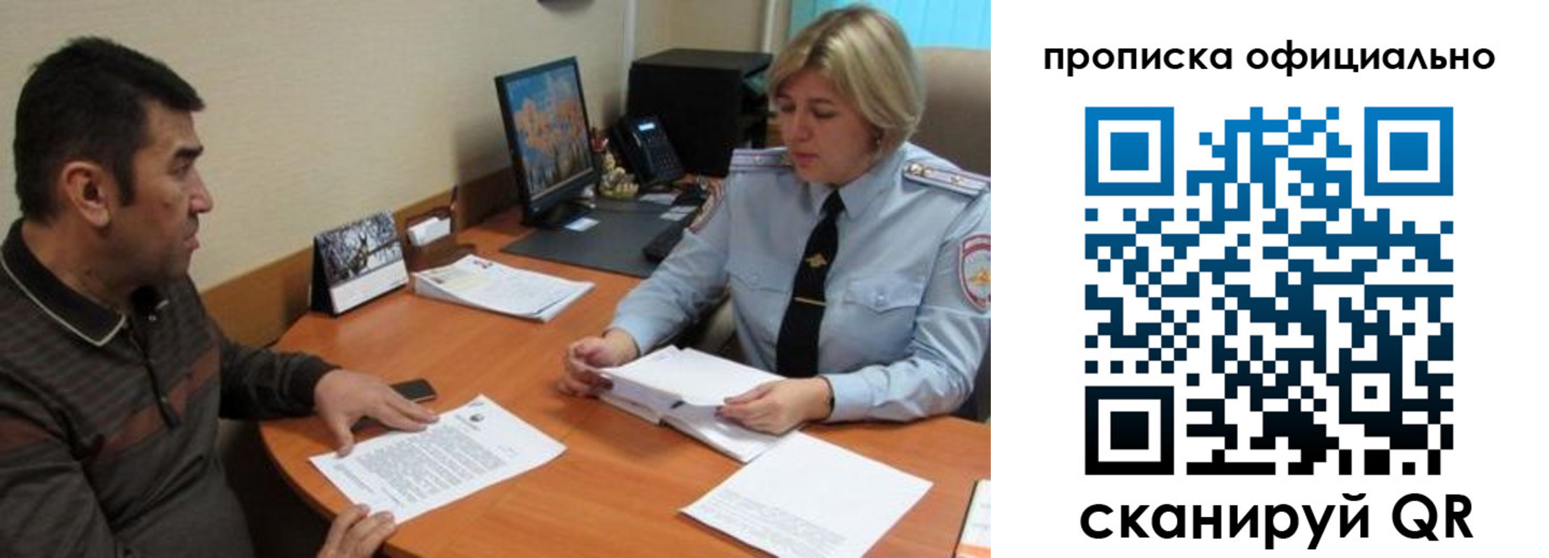 где прописаться в Кирове