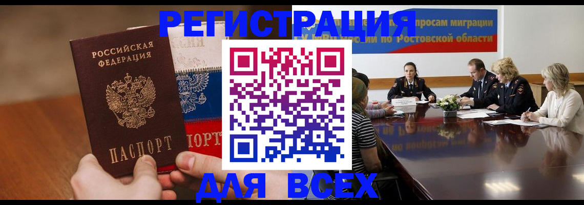 регистрация для школы в Кирове