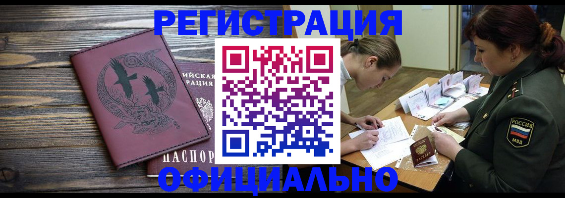 регистрация для дет. сада в Кирове