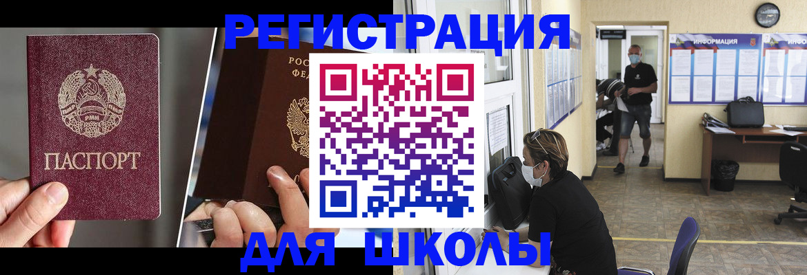 где прописаться в Кирове